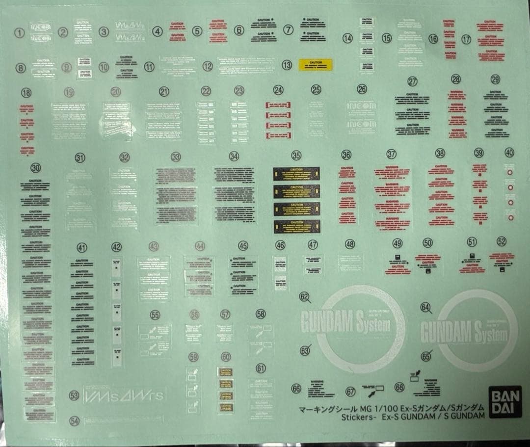 MG Ex-Sガンダム/Sガンダム 完成品 ジャンク 美品 ガンプラ