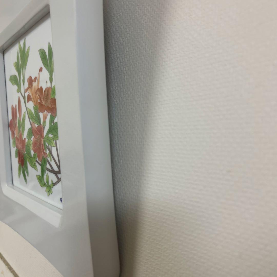 香蘭社　陶額　陶板　つつじ　希少　非売品