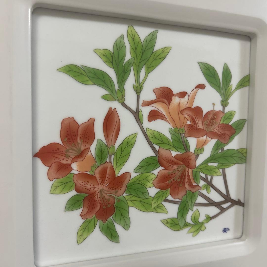 香蘭社　陶額　陶板　つつじ　希少　非売品