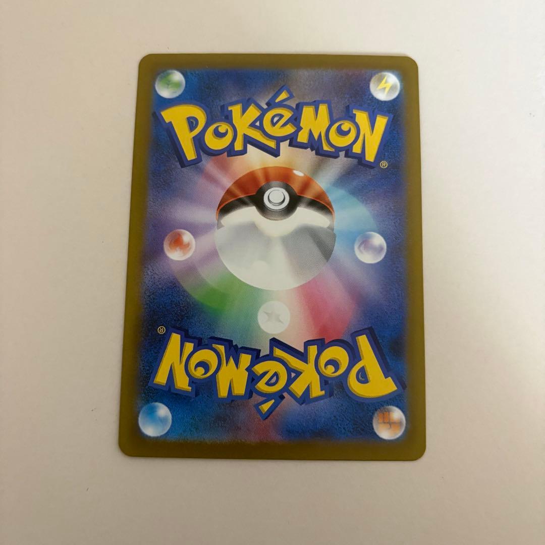 【SAR メガゲンガーex 】