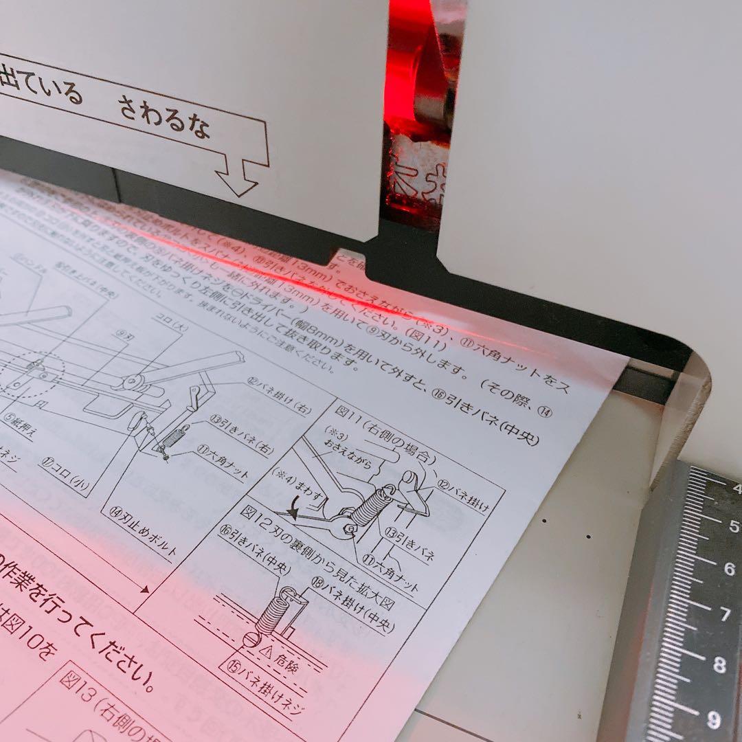 PLUS プラス PK-513L 断裁機