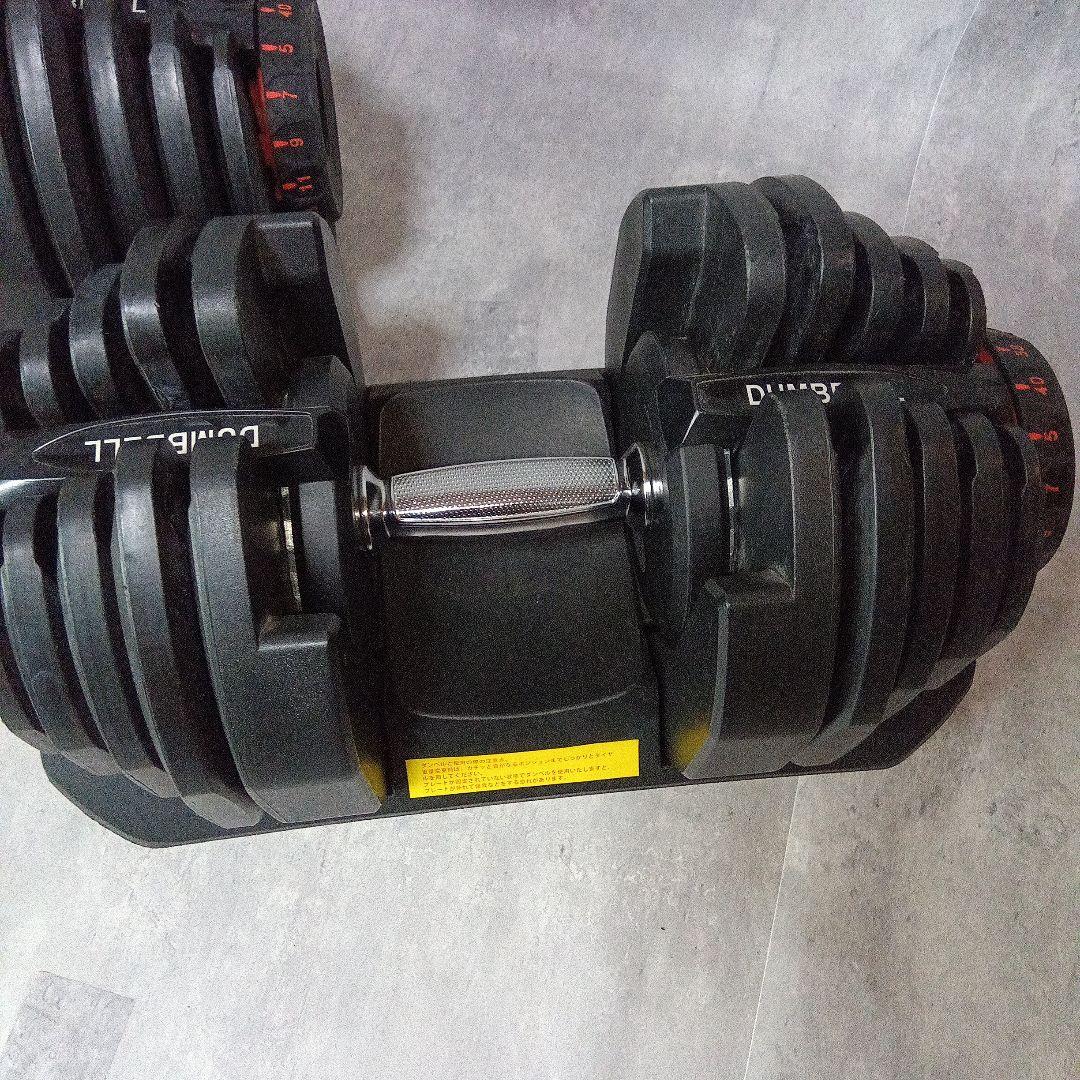 DUMBBELL 可変式ダンベル 40kg 17段階調整　1つ分①