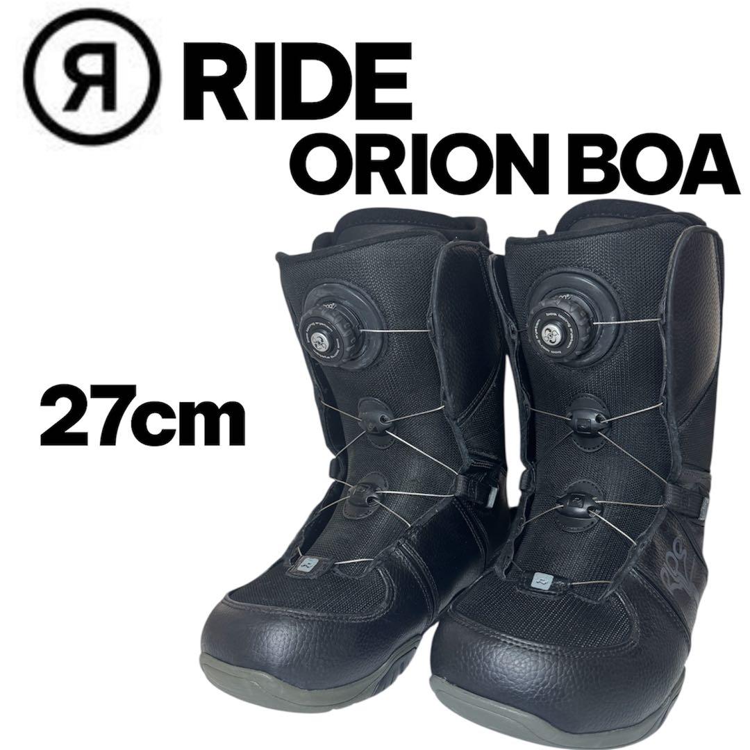 RIDE ORION BOA 27cm スノーボードブーツ
