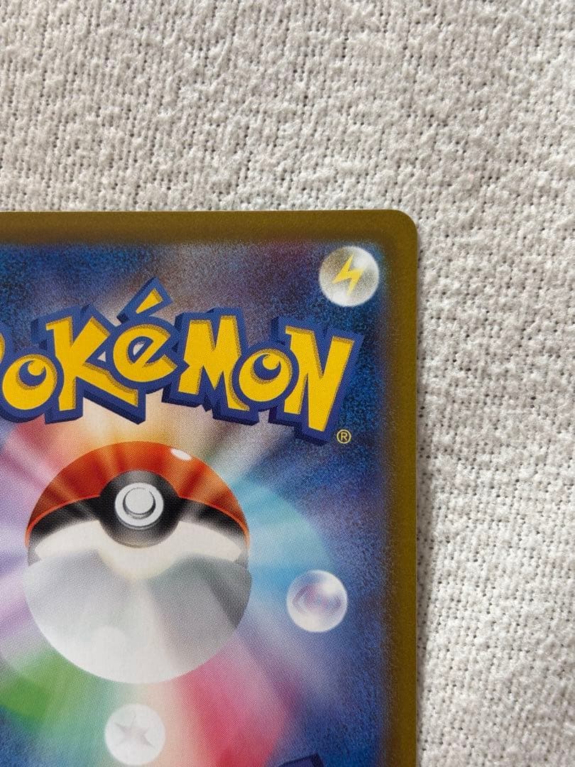 も*と様 メガリザードンX EX SAR