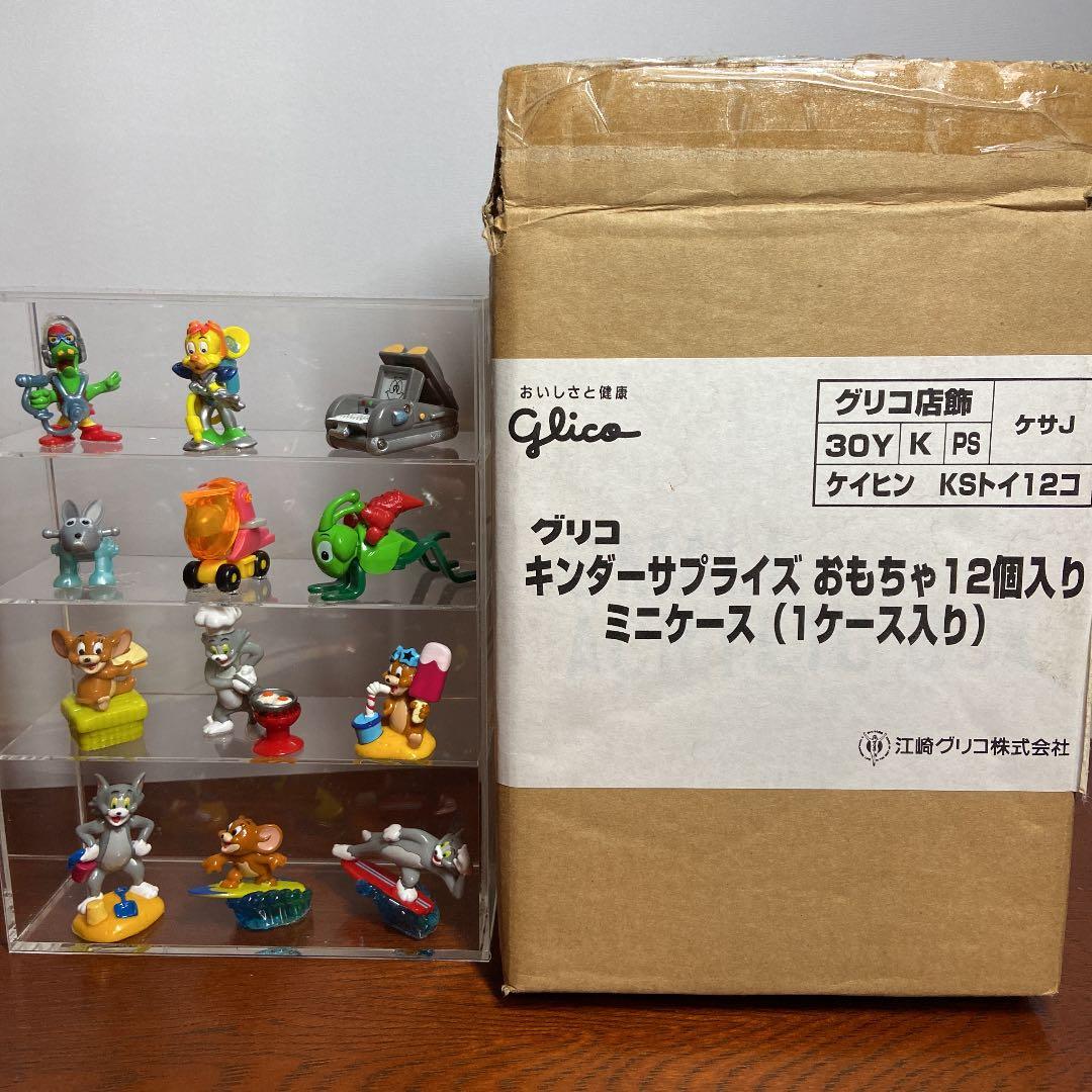 キンダーサプライズおもちゃ12個アクリルケース入り