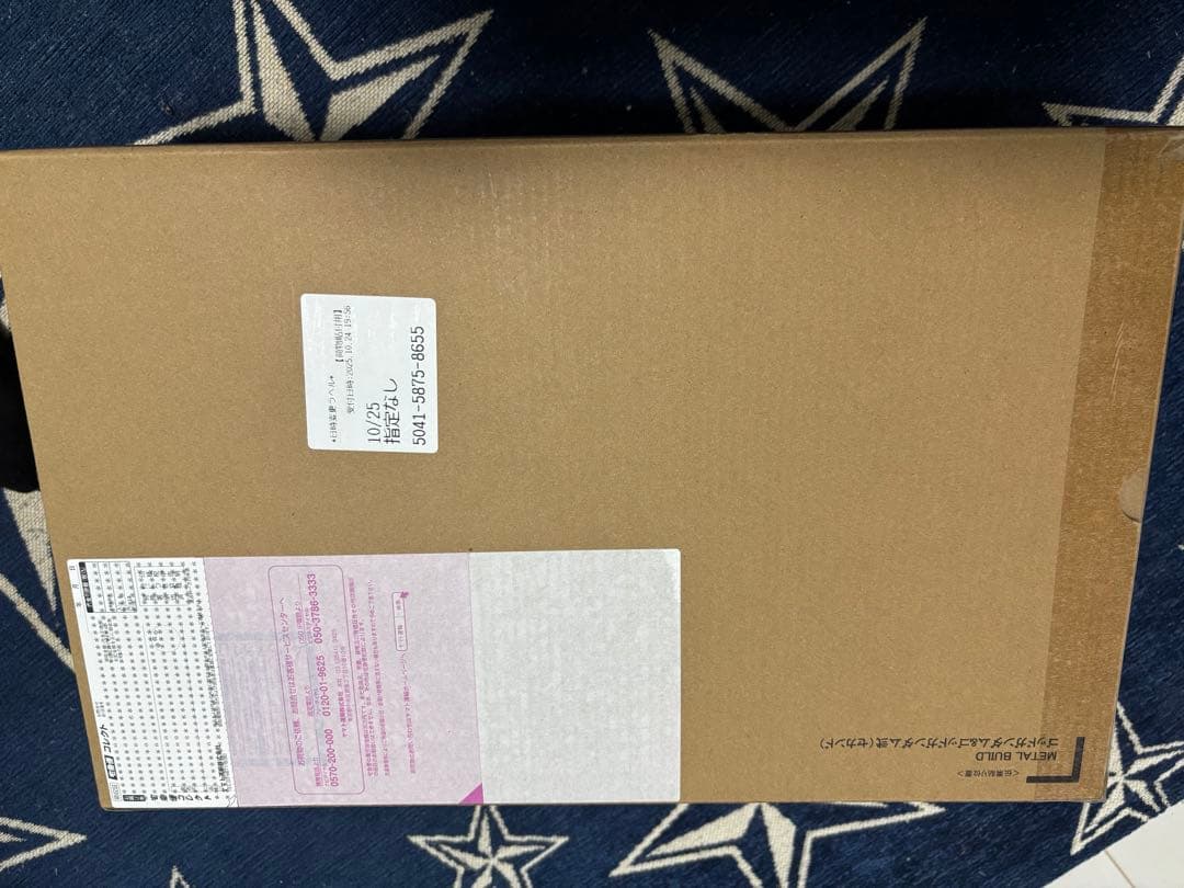 2次出荷分 L BUILD ゴッドガンダム＆ゴッドガンダム弐 新品未開封