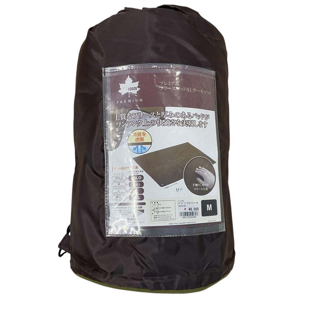 美品✨ロゴス プレミアム フリースパッドALサーモマット M アウトドア カーキ