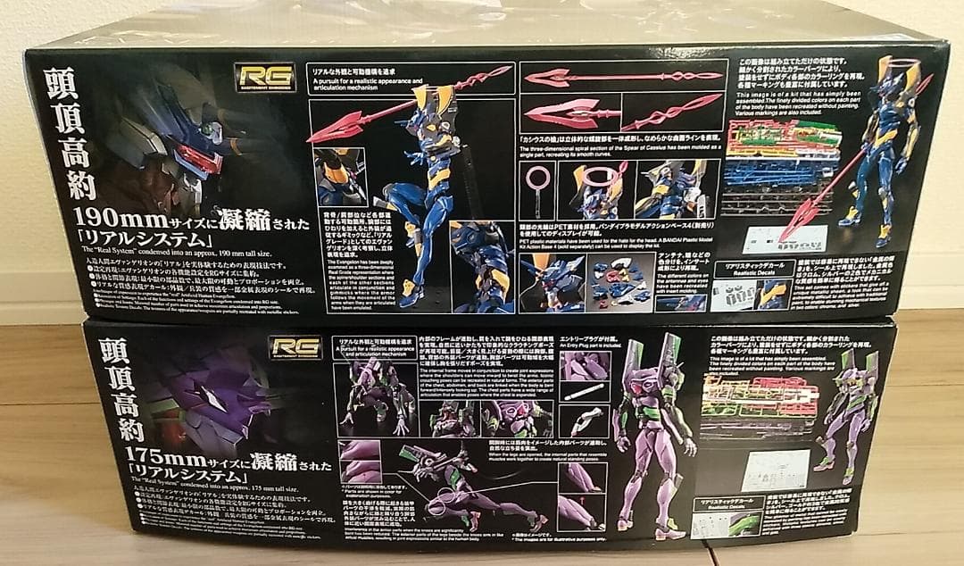 ■二機種1セット　エヴァンゲリオン　シリーズ