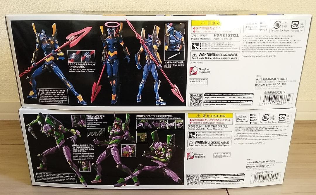 ■二機種1セット　エヴァンゲリオン　シリーズ