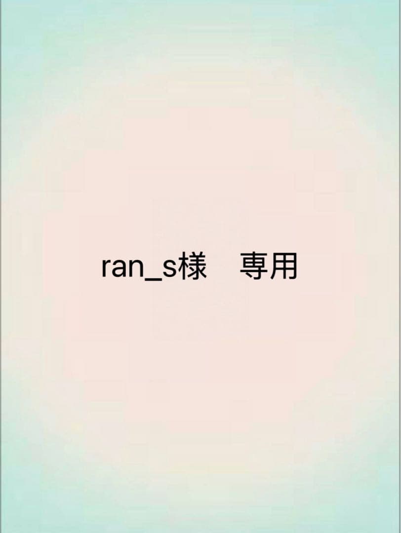 ran_s　孫悟空ssj4