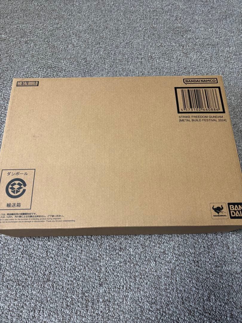 L BUILD ストライクフリーダムガンダム + デスティニーガンダム