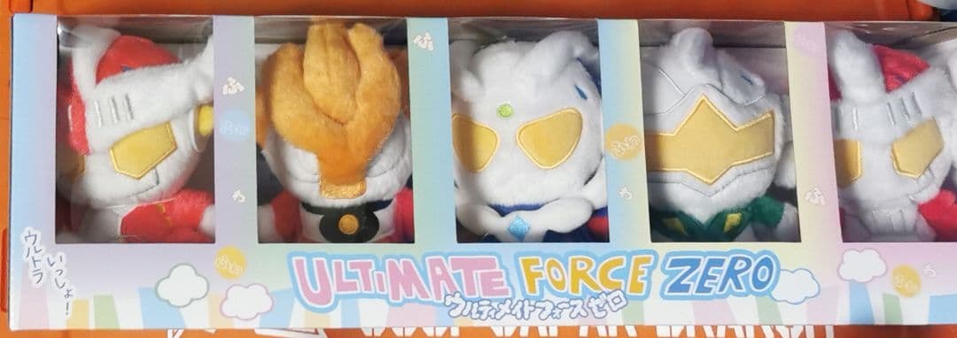 ウルトラマン　ウルティメイトフォースゼロ　ふわふわお座りぬいぐるみ　未開封セット
