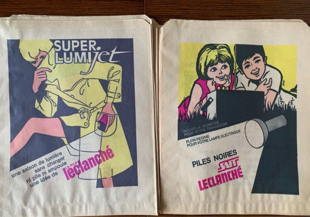 海外紙物　フランス　お洒落ヴィンテージ カラフル　バッテリー紙袋　2種50枚大量