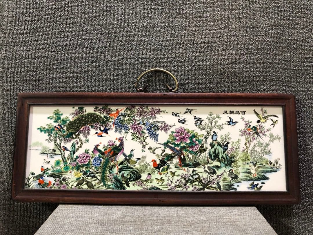 パステル花鳥陶板画 百鳥朝鳳 応接間 玄関 茶室 書斎 装飾品 工芸品 置物