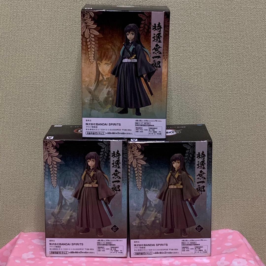 【在庫ラスト】鬼滅の刃 フィギュア 絆ノ装 冨岡義勇&時透無一郎 5体セット