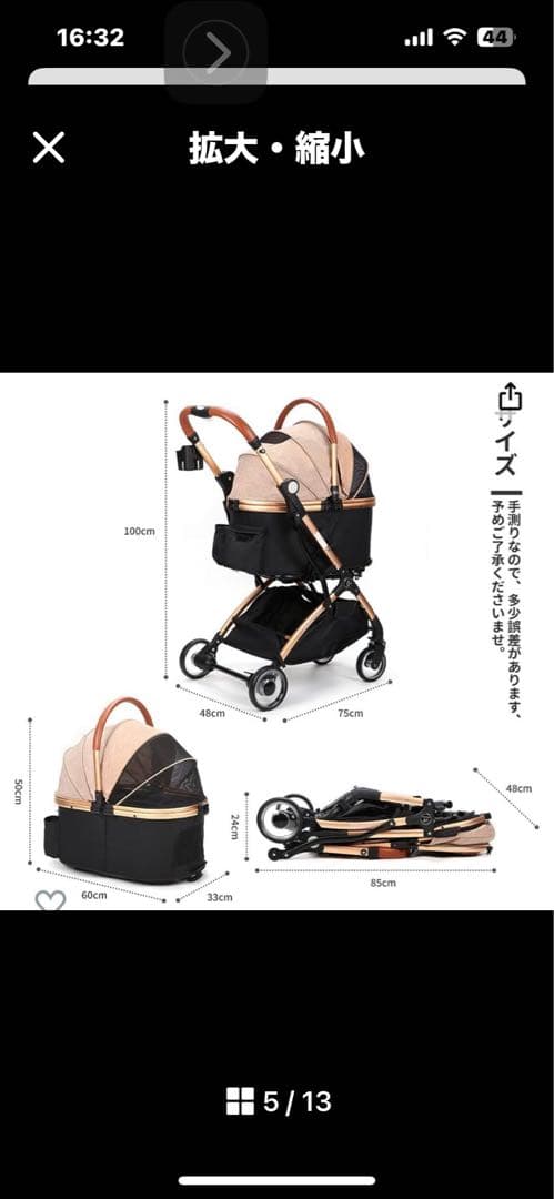 SKISOPGO 4輪ペットカートサスペンションあり