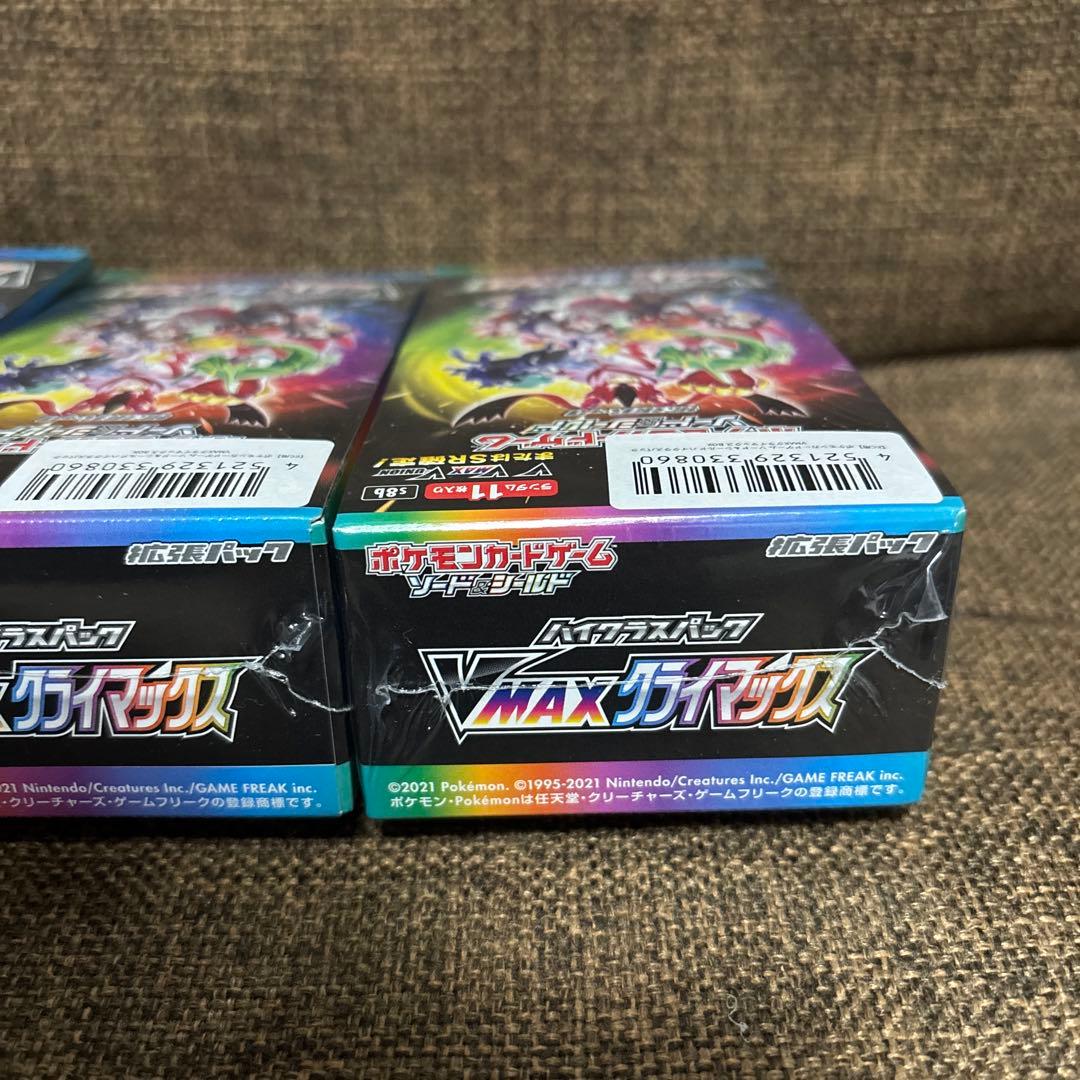 ポケモンカード VMAXクライマックス　シュリンク付き