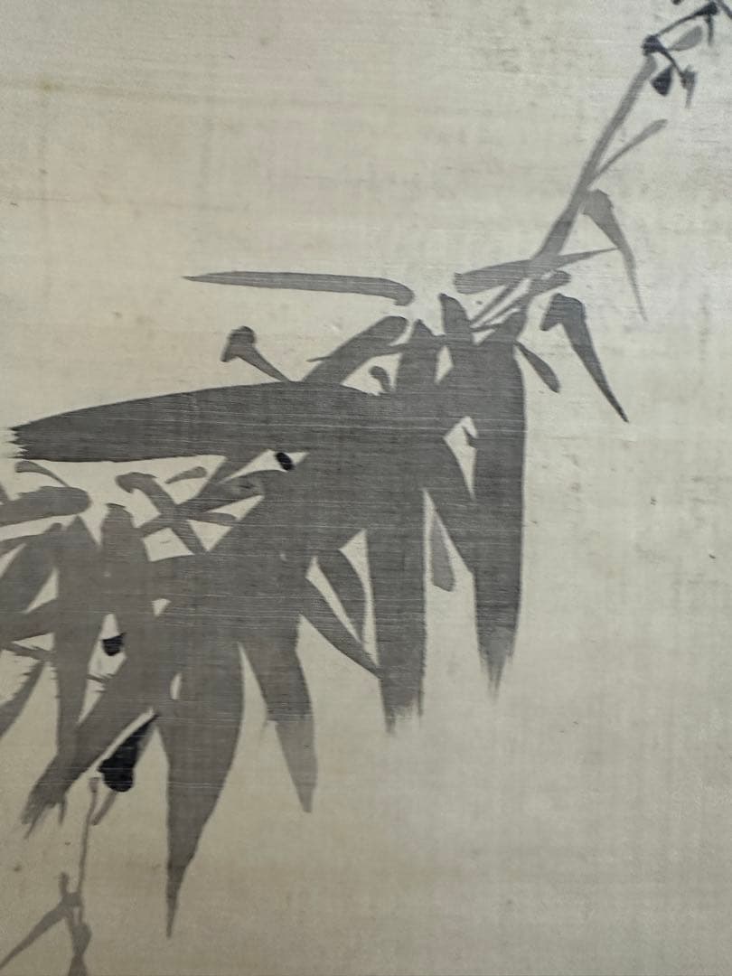 谷文晁　掛け軸　竹雀図　日本美術　日本絵　墨絵