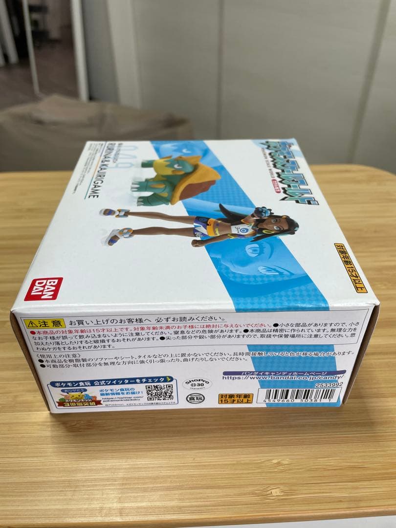 ポケモンスケールワールド ルリナ&カジリガメ