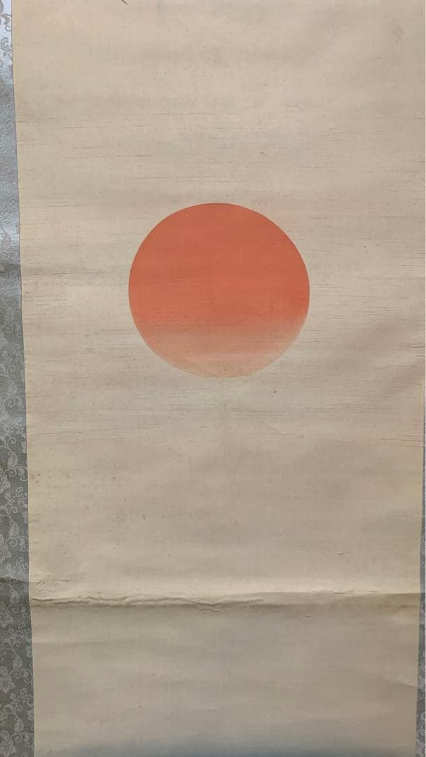 ①絹本　日本画　在銘　南香？　天日昭々之画　アンティーク　掛け軸