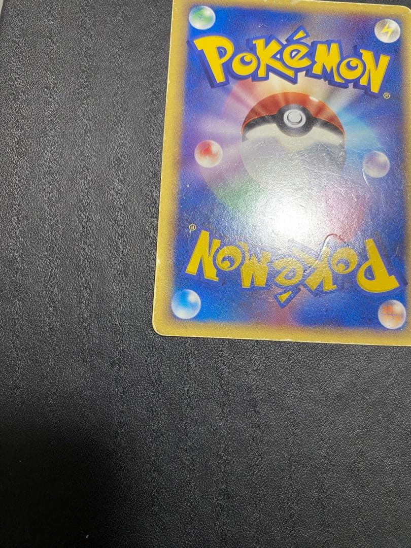 メタグロス☆ ☆ 拡張パック ホロンの研究塔 075/086 ゴールドスター