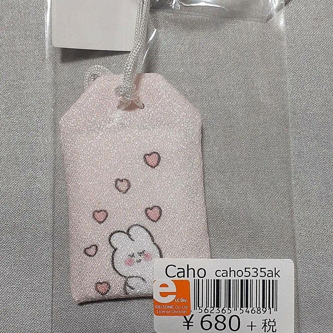 Caho　MIJグッズ　6点セット