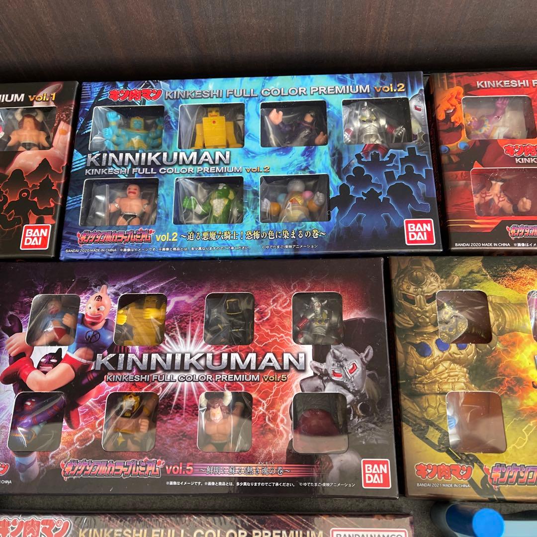 キンケシカラーリング28体含＆フルカラープレミア他