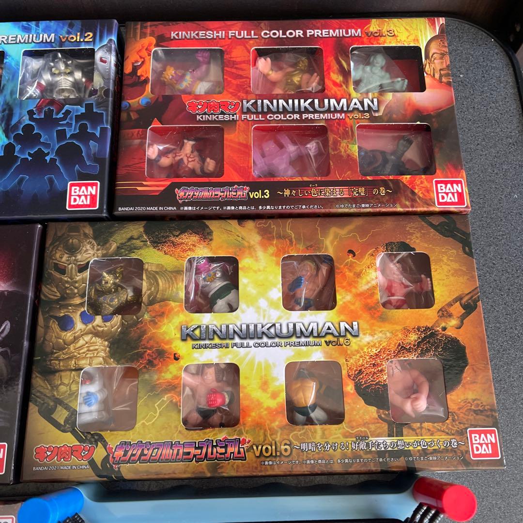 キンケシカラーリング28体含＆フルカラープレミア他