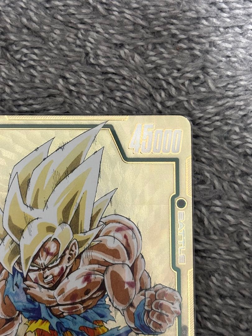 虎*丸様 孫悟空SCR星1 FB05-119 フュージョンワールド