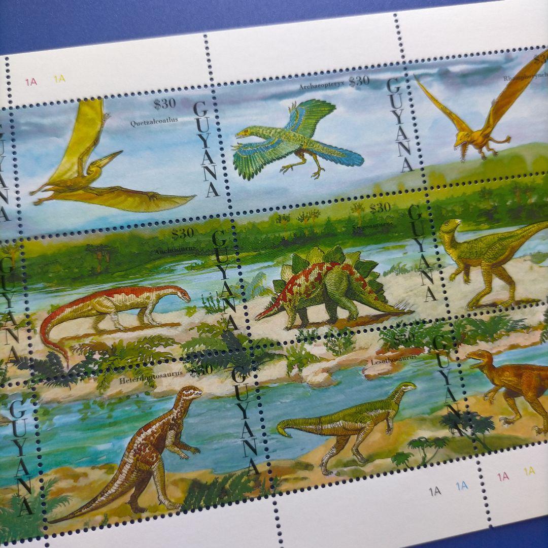4363 外国切手 ガイアナ 1993年 恐竜 先史時代の爬虫類 12面入シート