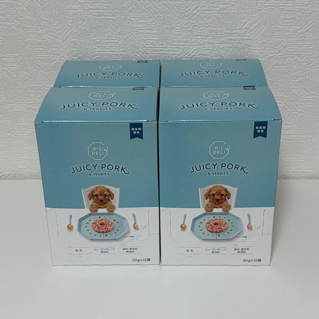ジュージーポーク＆野菜 50g×12袋 4箱 バラ売り可