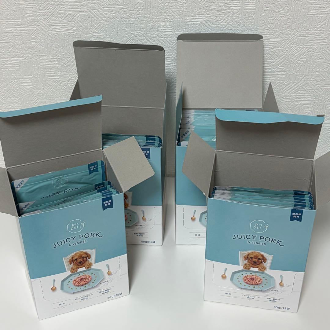 ジュージーポーク＆野菜 50g×12袋 4箱 バラ売り可