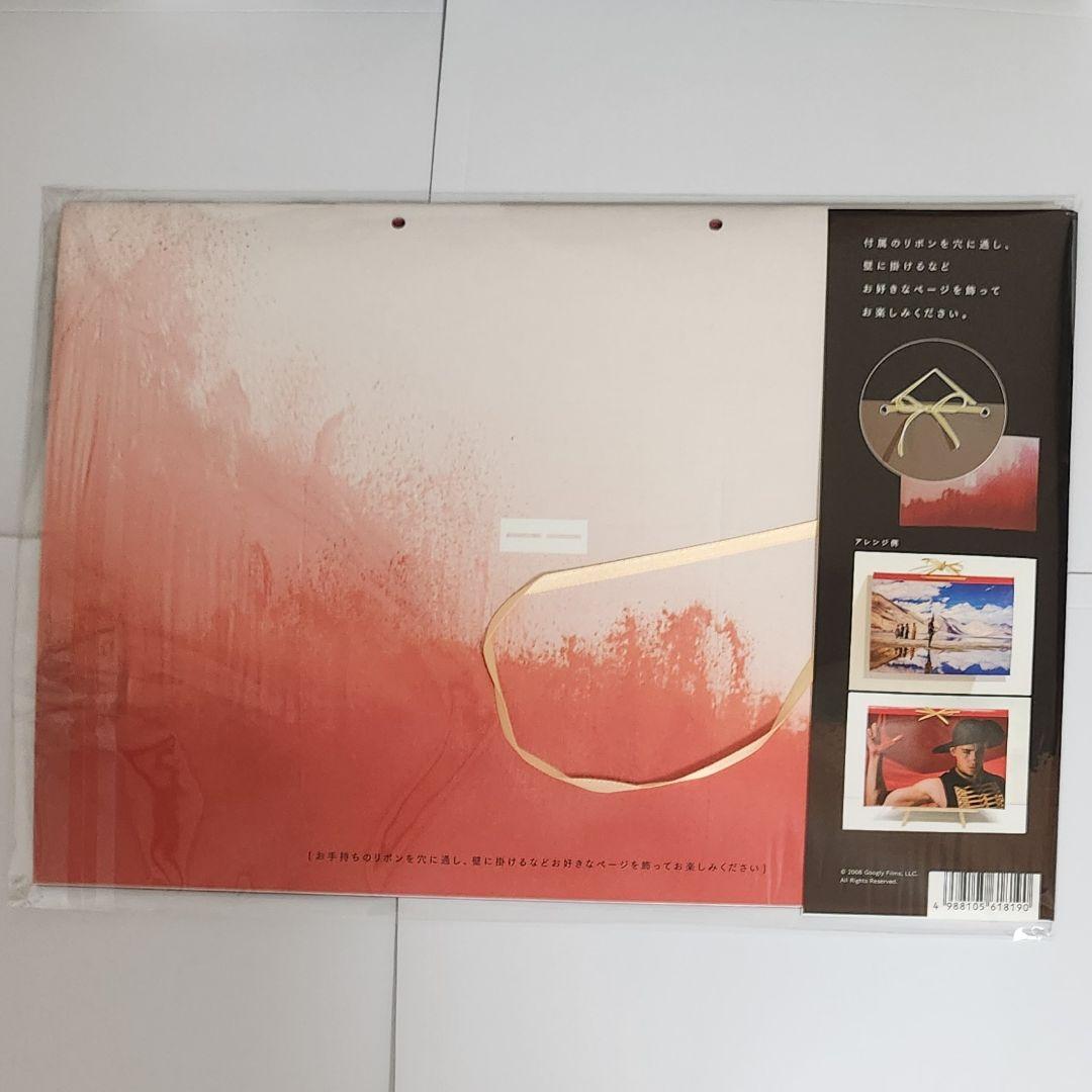 【新品未開封】落下の王国 4Kデジタルリマスター パンフレット 初回限定　チラシ