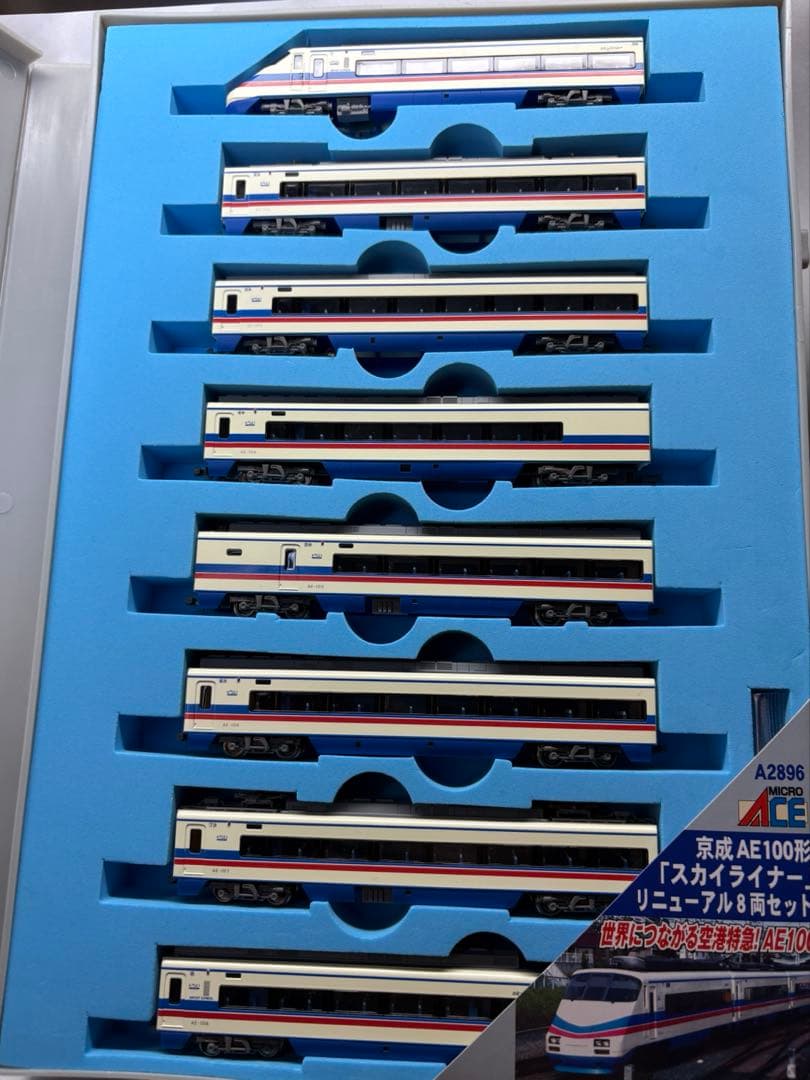 Nゲージマイクロエース 京成AE100形「スカイライナー」リニューアル8両セット