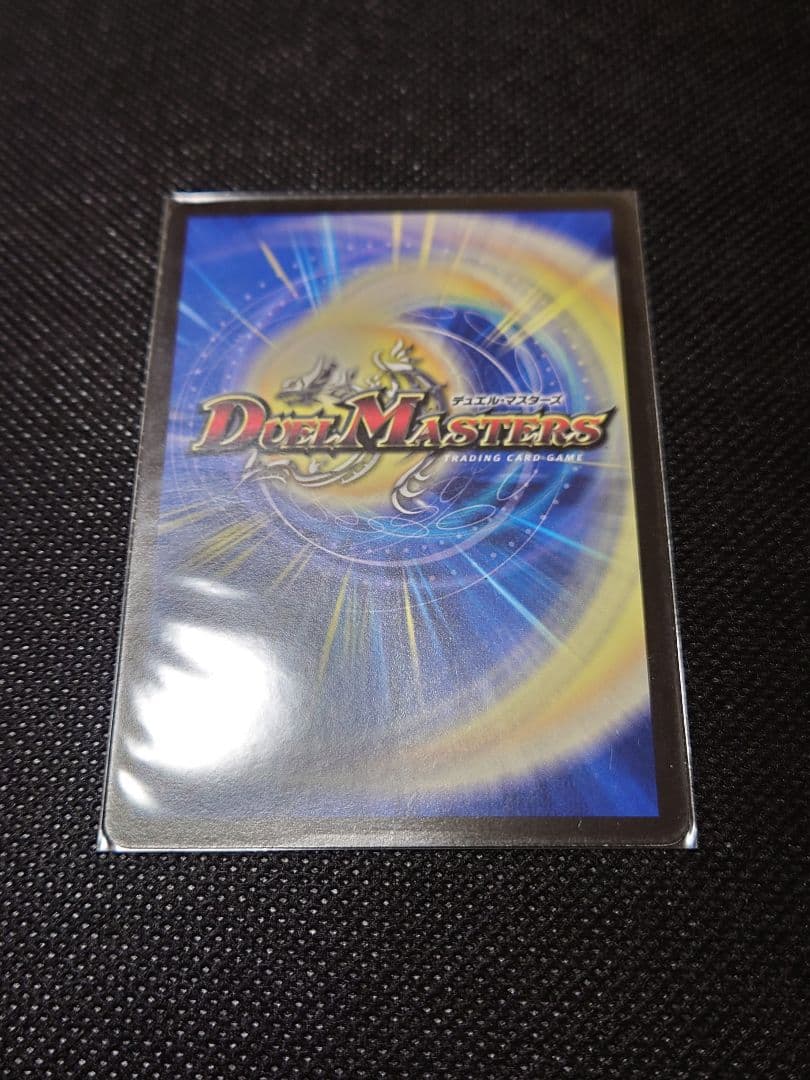 デュエルマスターズ 蒼狼の始祖アマテラス プロモ