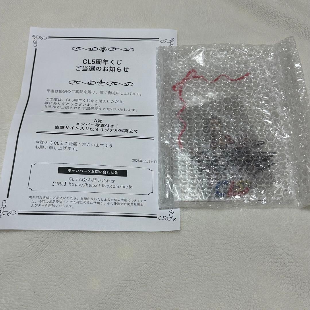 THE RAMPAGE 陣　CLオリジナル写真立て 5周年くじ 直筆サイン入り