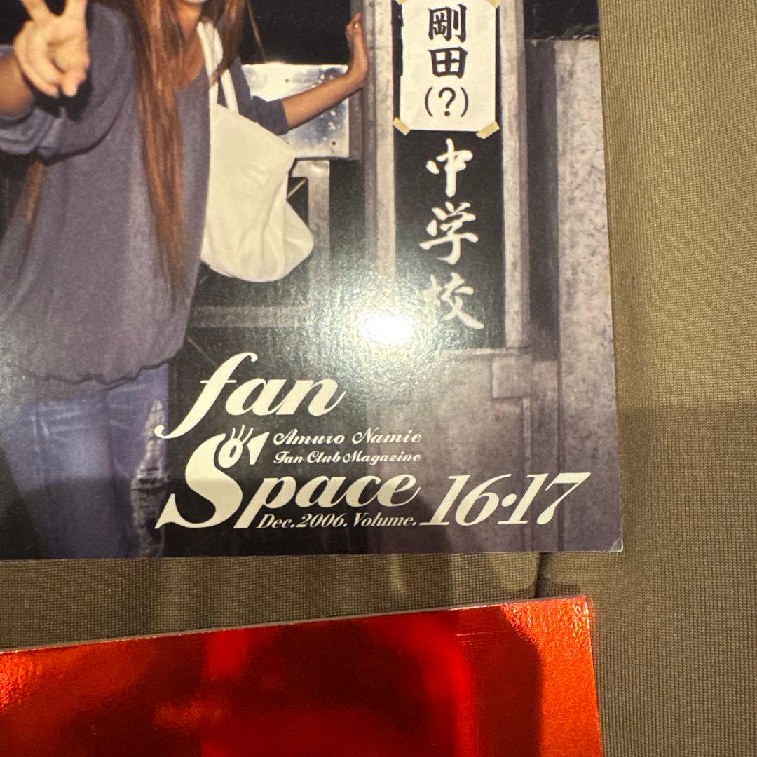 安室奈美恵フルコンプFC会報1996年Vol.1〜19 / 1〜43+1 全62