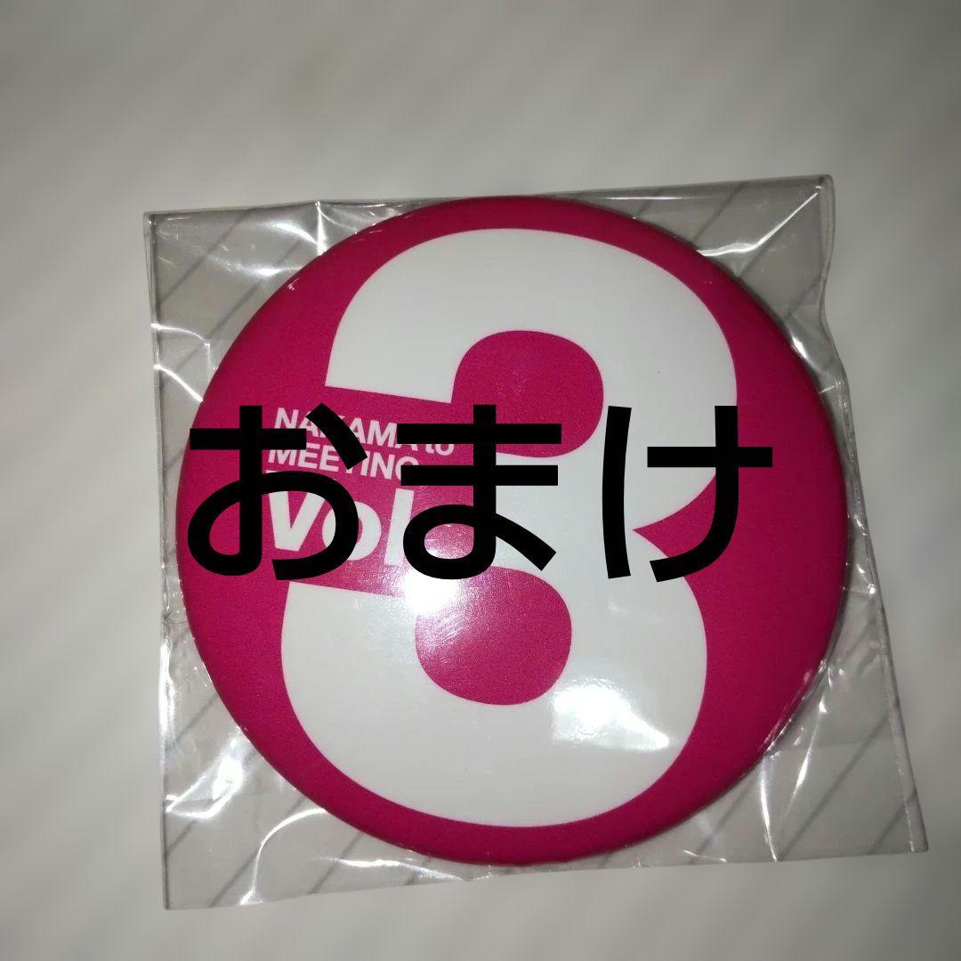 香取慎吾 Circus Funk 初回特典 クリアファイル、銀テープ、おまけ付き