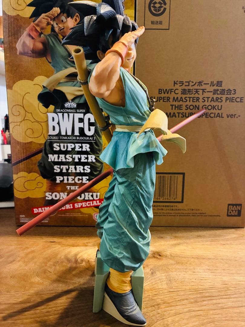 BWFC ダイマツリ　バイバイ悟空　孫悟空