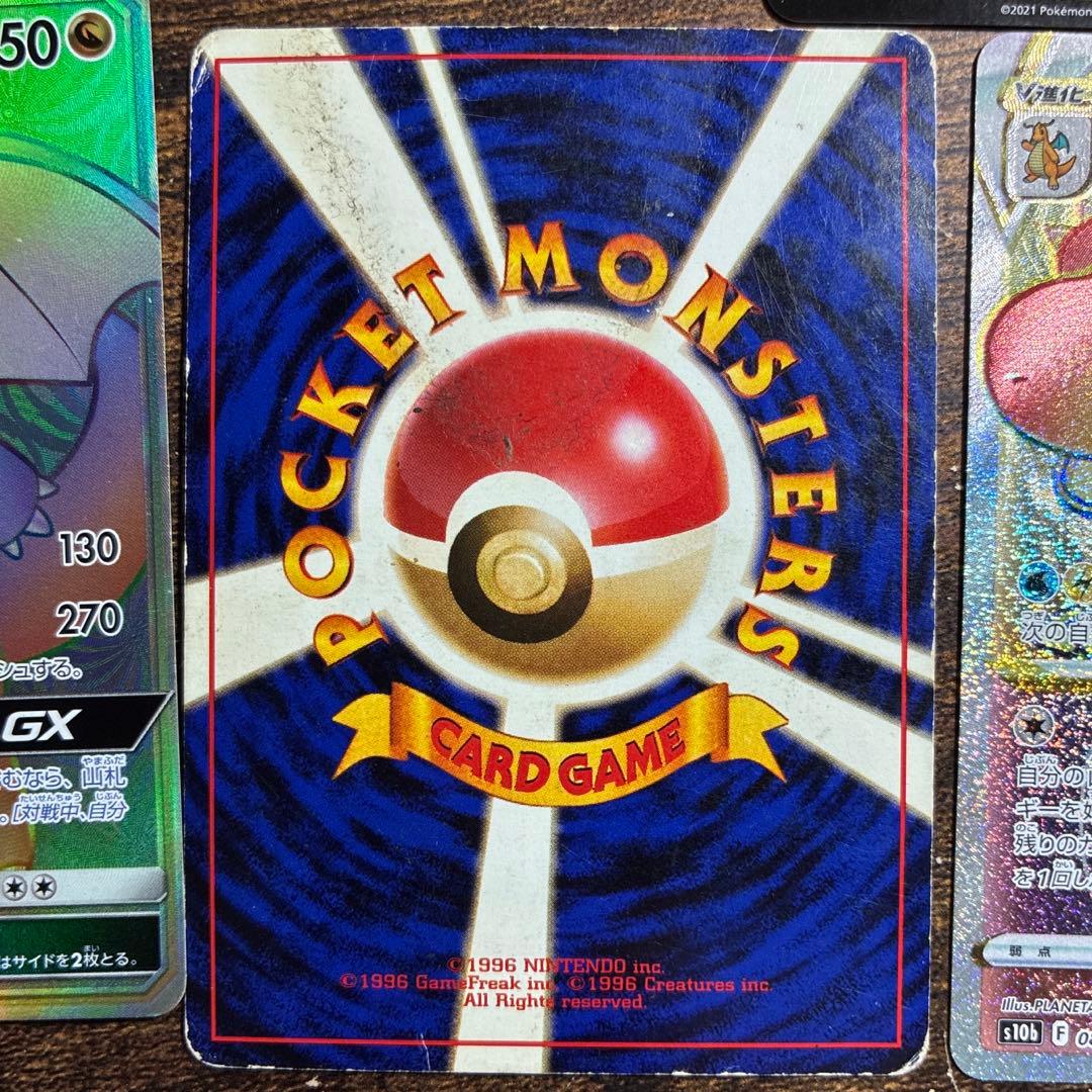 ポケモンカード　激安　カイリューセット