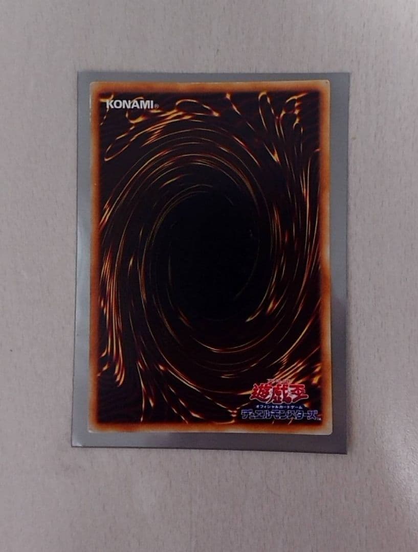 遊戯王 青眼の白龍　 ウルトラレア初期　 ブルーアイズホワイトドラゴン