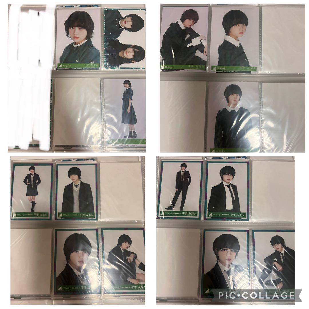 ⚫︎欅坂46 平手友梨奈　生写真　９８枚　まとめ売り　お値下げ