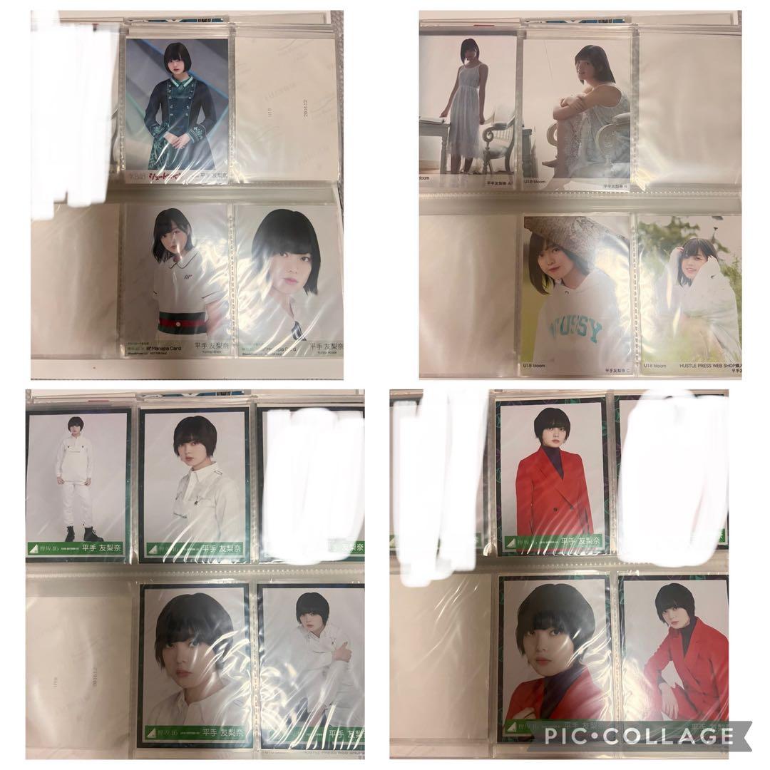 ⚫︎欅坂46 平手友梨奈　生写真　９８枚　まとめ売り　お値下げ