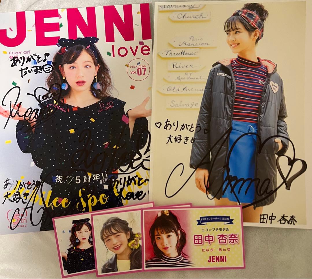 値下げ可能 レア meovv アンナ 直筆サイン 林芽亜里 琴楓