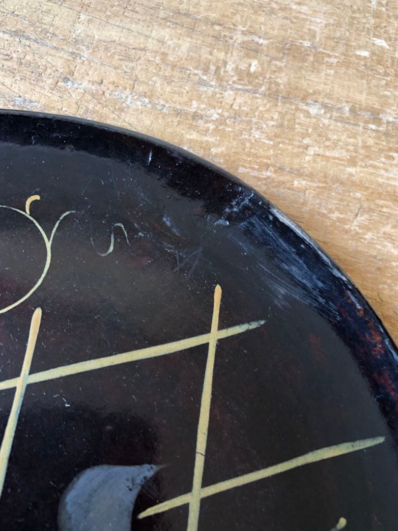 葡萄栗鼠　浄法寺塗　会津塗　木皿　銘々皿　古民藝