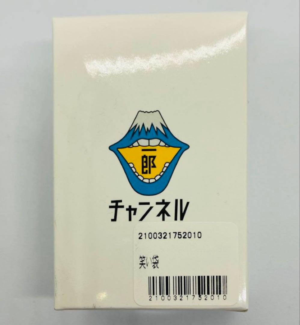 【新品未開封 販売終了品】サカナクション山口一郎　笑い袋 ステッカーセット