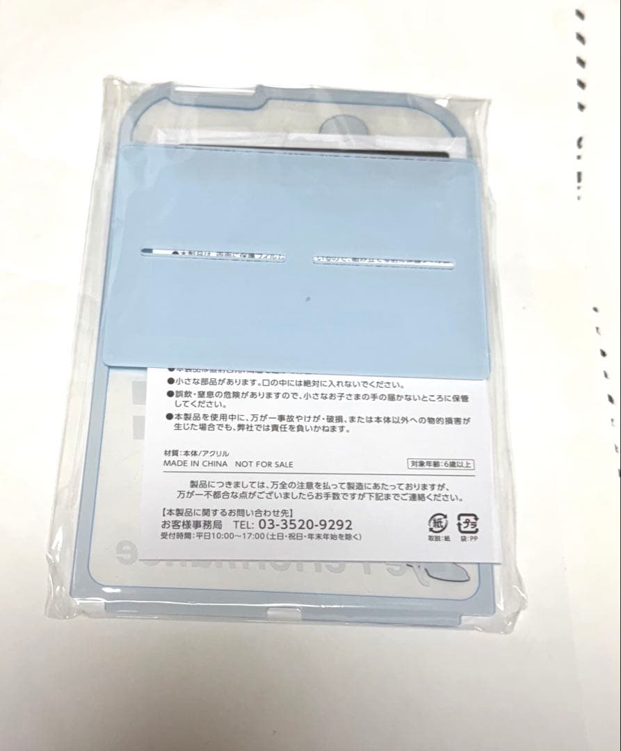 Zoff×目黒蓮　オリジナルアイウェアスタンド