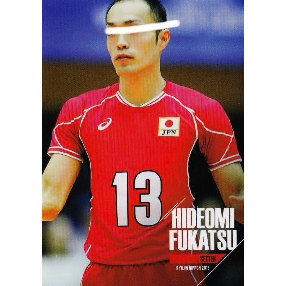 【実使用・直筆】深津英臣選手サイン入りトレーニングウェア