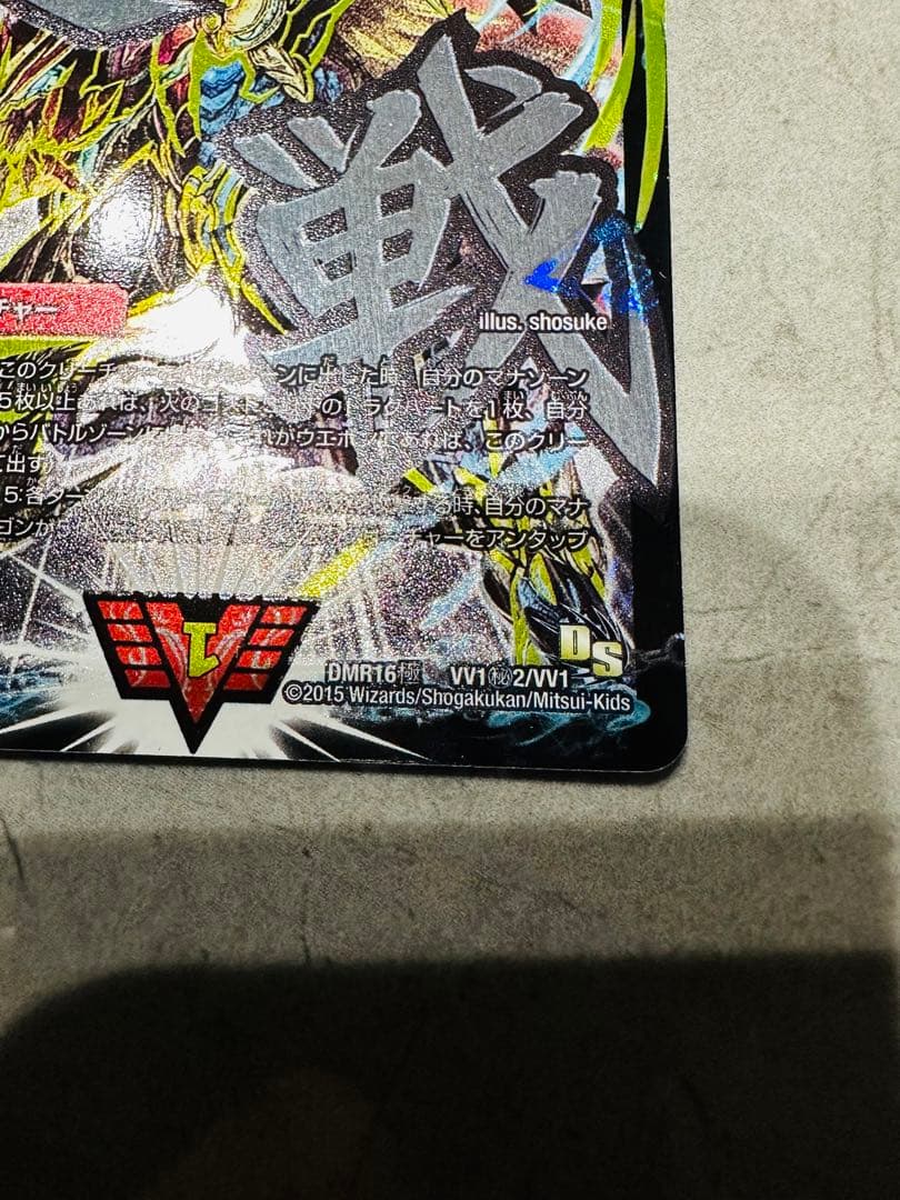 モルトNEXT 確認用②