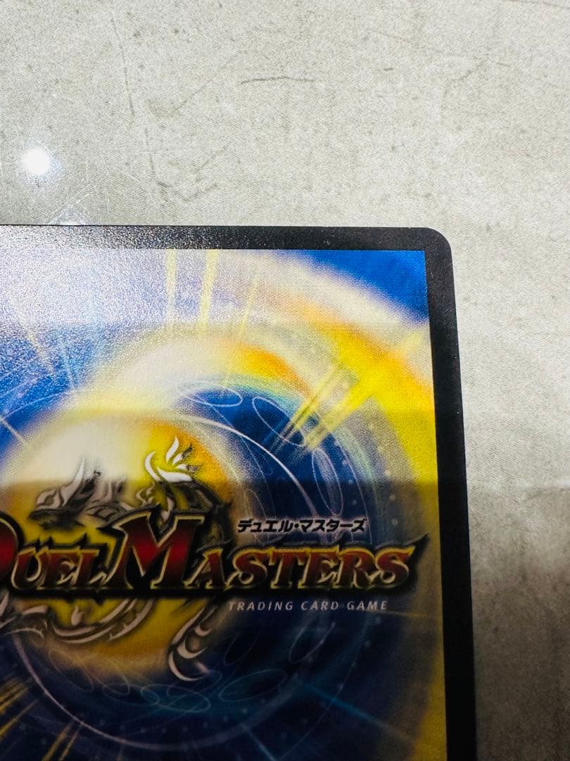 モルトNEXT 確認用②